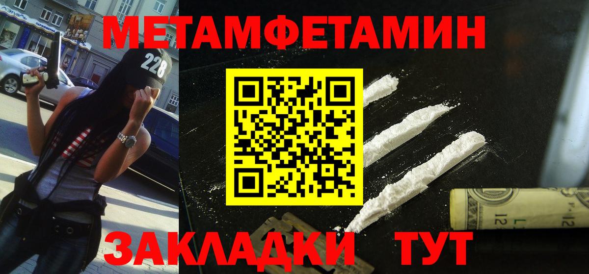Amphetamine Розовый  Amphetamine  Амфетамин  Гай  Вход с VPN 