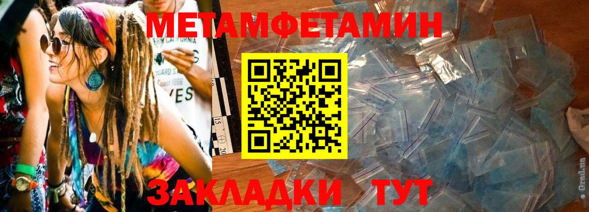 АМФ 98% Гай