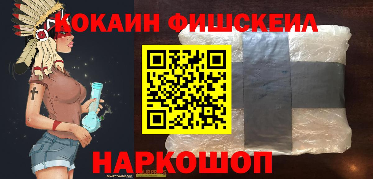 COCAIN 98% Гай