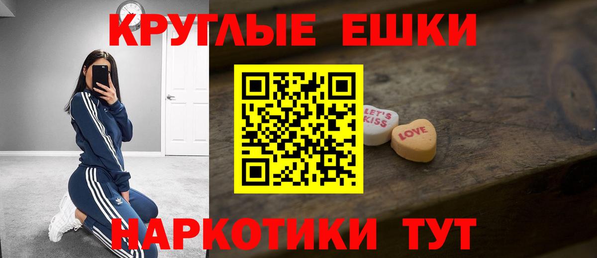 Ecstasy XTC Гай