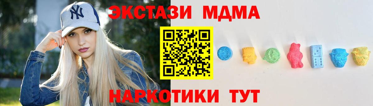 Гай  купить наркотик  Вход с VPN  ЭКСТАЗИ Cube  Ecstasy Philipp Plein 
