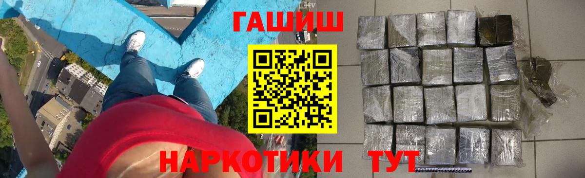 ГАШ Изолятор Гай