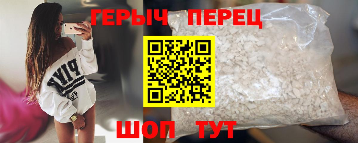 ГЕРОИН  ГЕРОИН Афган  Вход с VPN  Гай 