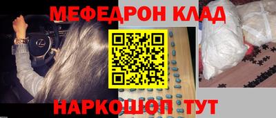 mdma Ангарск