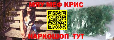 меф VHQ Анжеро-Судженск