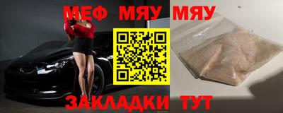 тгк Анапа