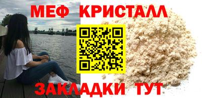 меф VHQ Анжеро-Судженск