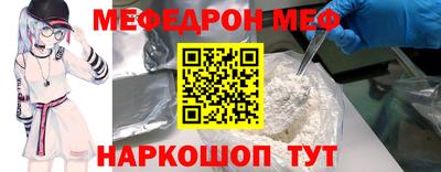 тгк Анапа
