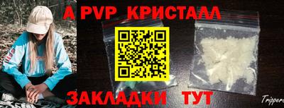 mdma Ангарск