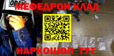 меф VHQ Анжеро-Судженск