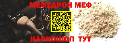 меф VHQ Анжеро-Судженск
