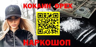 меф VHQ Анжеро-Судженск