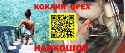 mdma Ангарск