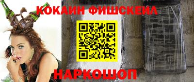 меф VHQ Анжеро-Судженск