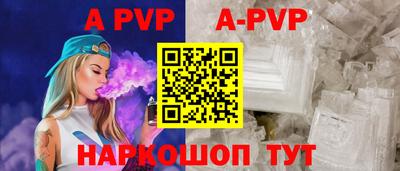 меф VHQ Анжеро-Судженск