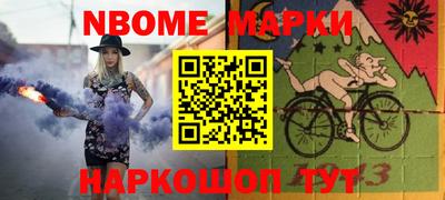 тгк Анапа