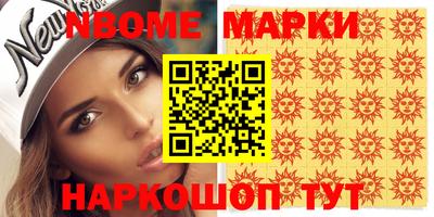 меф VHQ Анжеро-Судженск