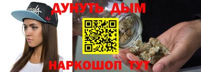 тгк Анапа