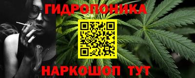 тгк Анапа