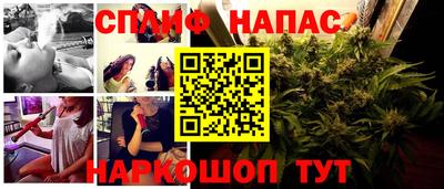 меф VHQ Анжеро-Судженск