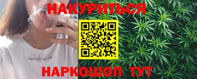 тгк Анапа