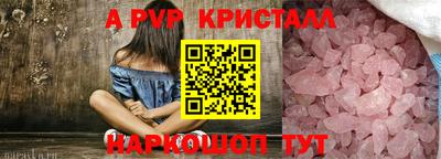 меф VHQ Анжеро-Судженск