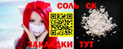 тгк Анапа