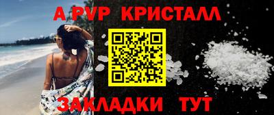 mdma Ангарск