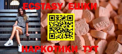 тгк Анапа