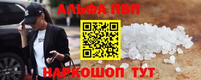 mdma Ангарск