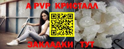 меф VHQ Анжеро-Судженск