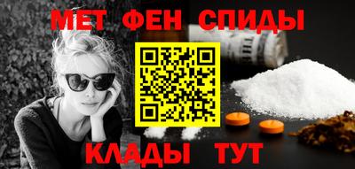 тгк Анапа