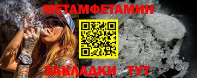 mdma Ангарск