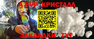 mdma Ангарск
