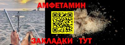 mdma Ангарск