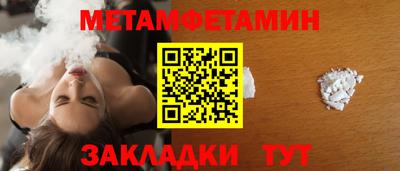 mdma Ангарск