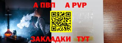 меф VHQ Анжеро-Судженск