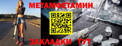 тгк Анапа
