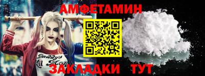 тгк Анапа