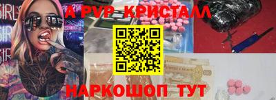 mdma Ангарск