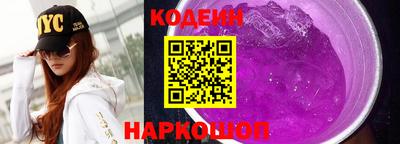 меф VHQ Анжеро-Судженск