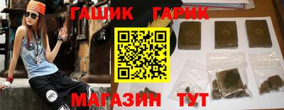mdma Ангарск