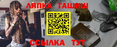 тгк Анапа