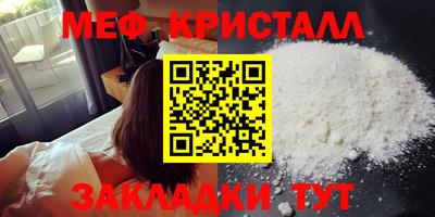 mdma Ангарск