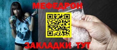 тгк Анапа