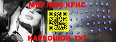 меф VHQ Анжеро-Судженск