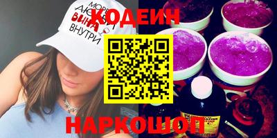 меф VHQ Анжеро-Судженск