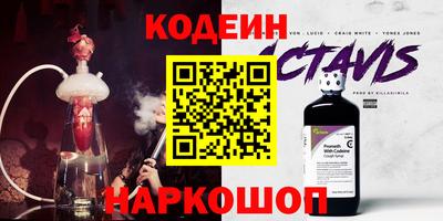 меф VHQ Анжеро-Судженск