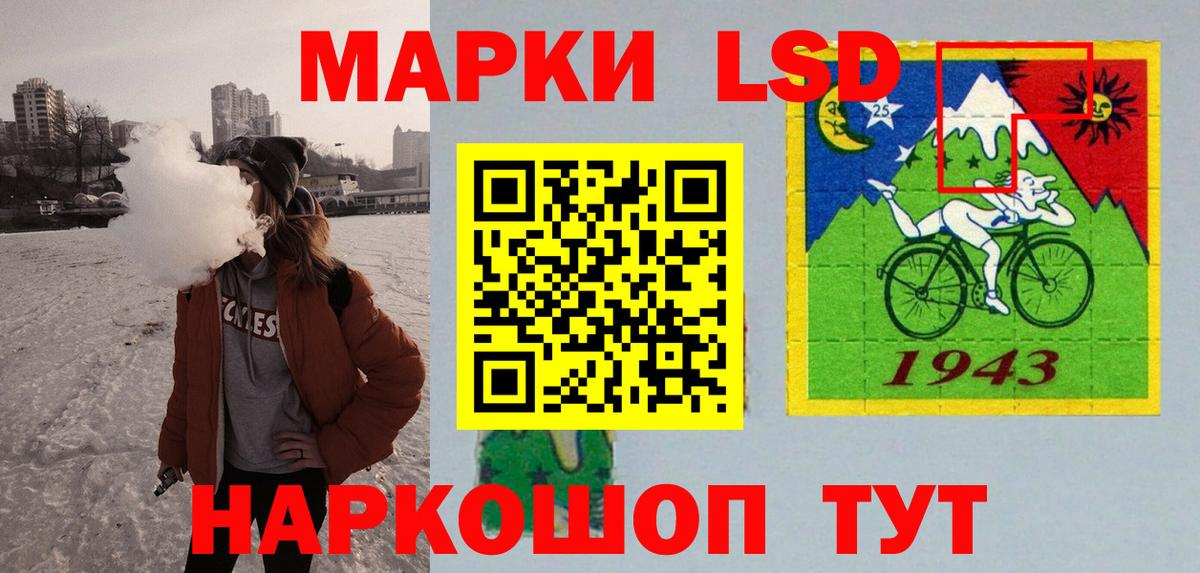 Гай  ЛСД экстази кислота  Лсд 25 экстази кислота  Вход с VPN 