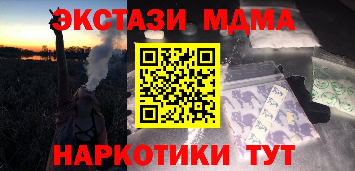 MDMA Molly Гай